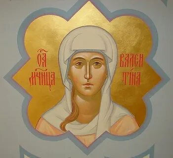 Житие святой валентины