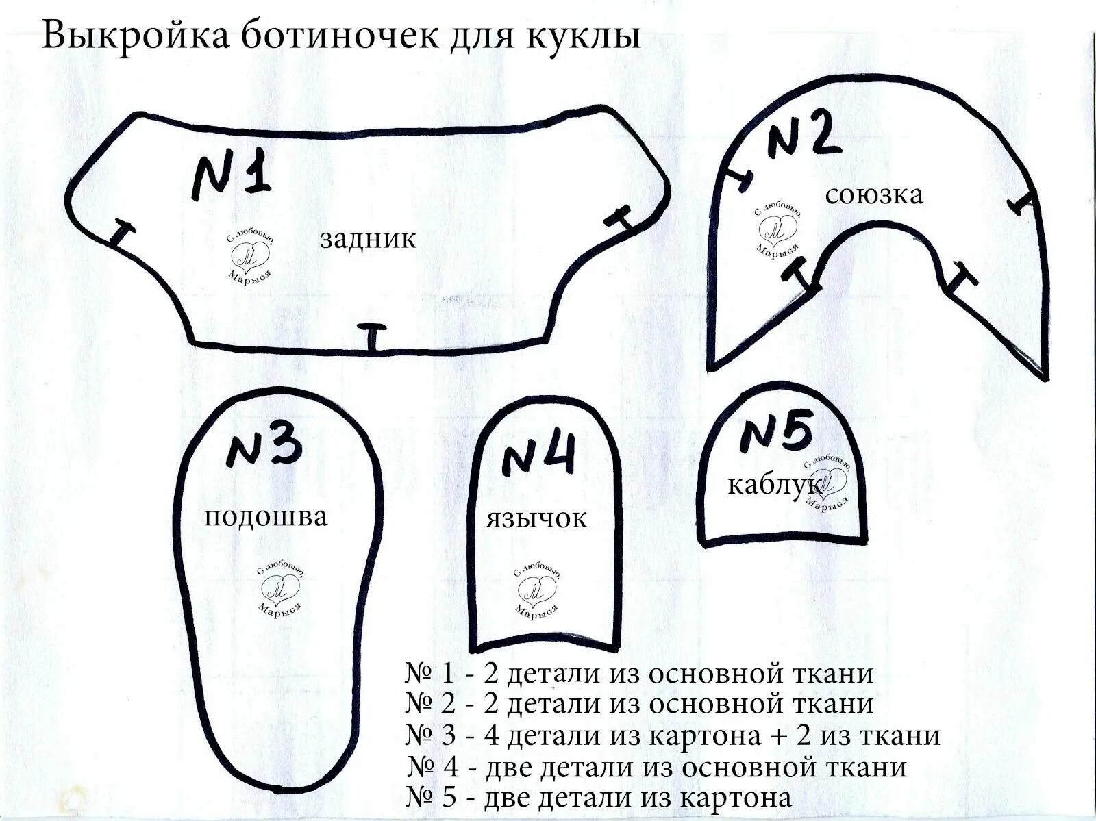 Рождественский фонарик из картона, МК. Обсуждение на LiveInternet - Российский С