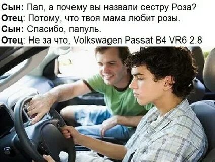 Почему папы любят сыновей