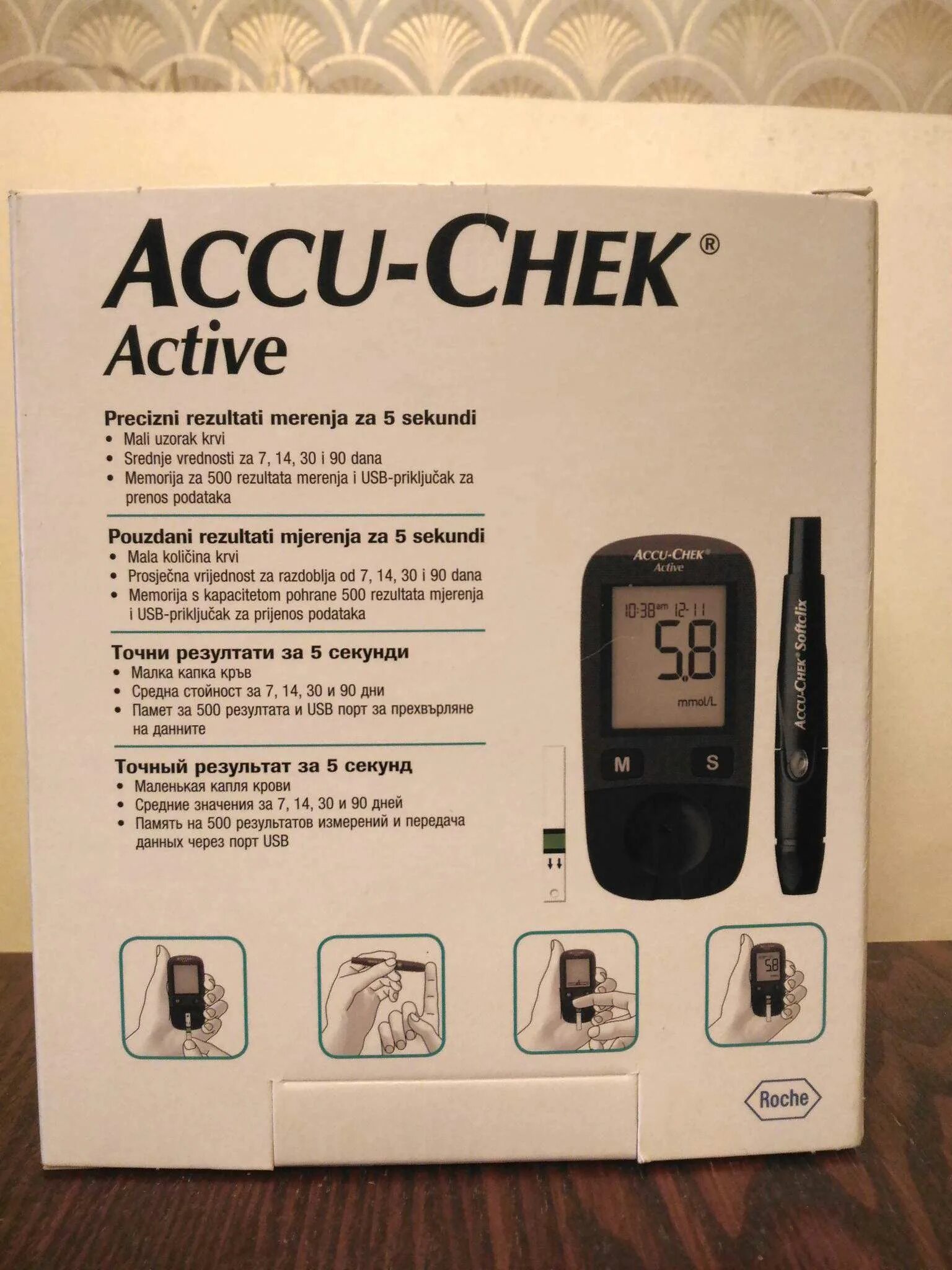 Глюкометр Accu-Chek Active gn07429135. Accu-Chek Active включение. Accu-Chek Active USB. Accu Chek Active 2.