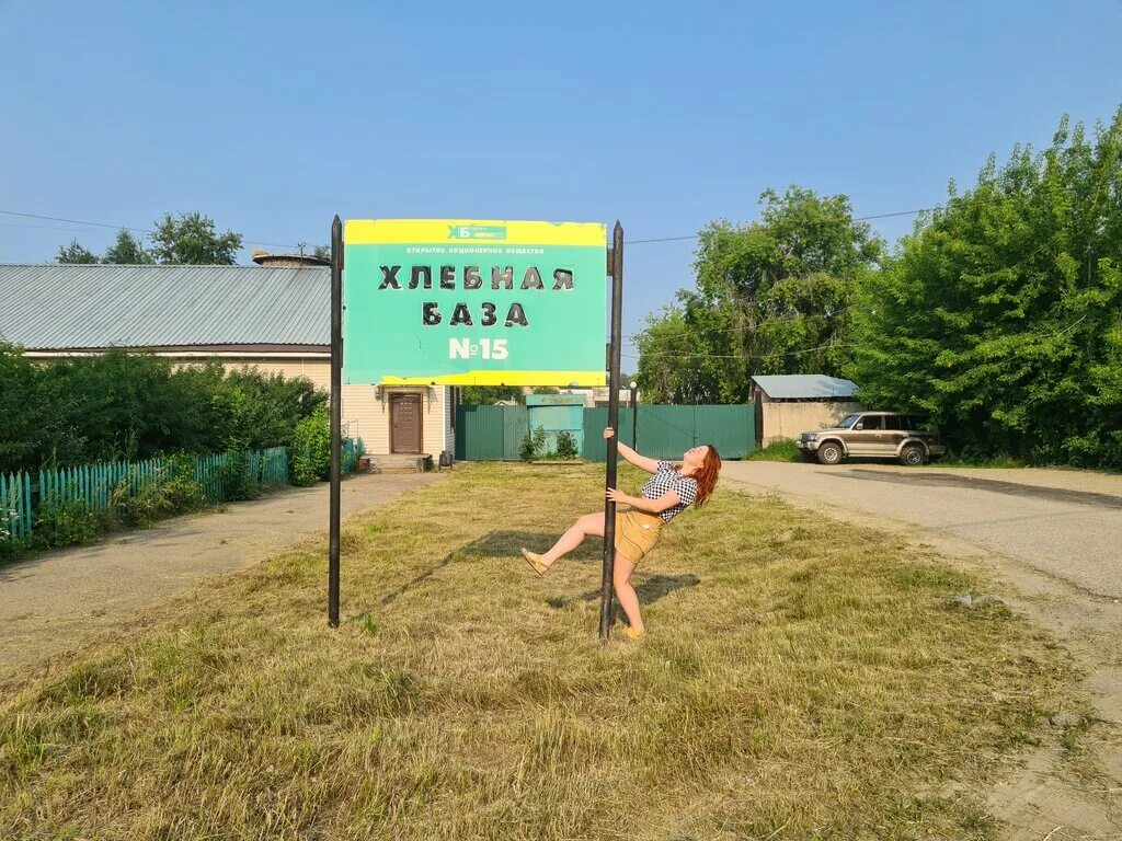 поселок хлебный. хлебозавод павловский посад. поселок хлебный. поселок хлебный апанасенковский район. калязинский хлебокомбинат калязин.