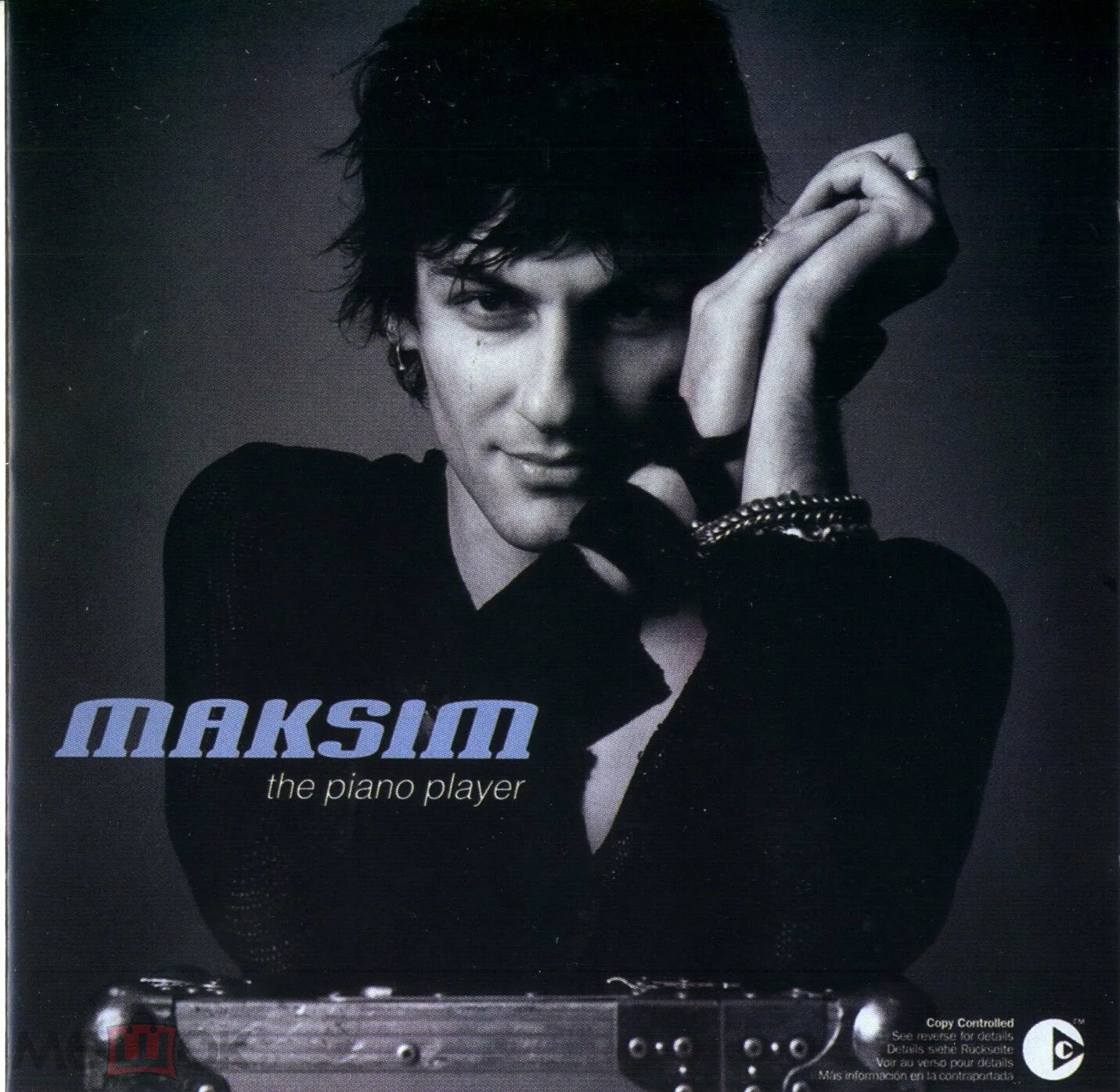Щербан. Хорватская рапсодия. Хорватская рапсодия. Maksim mrvica croatian. Maksim mrvica croatian.