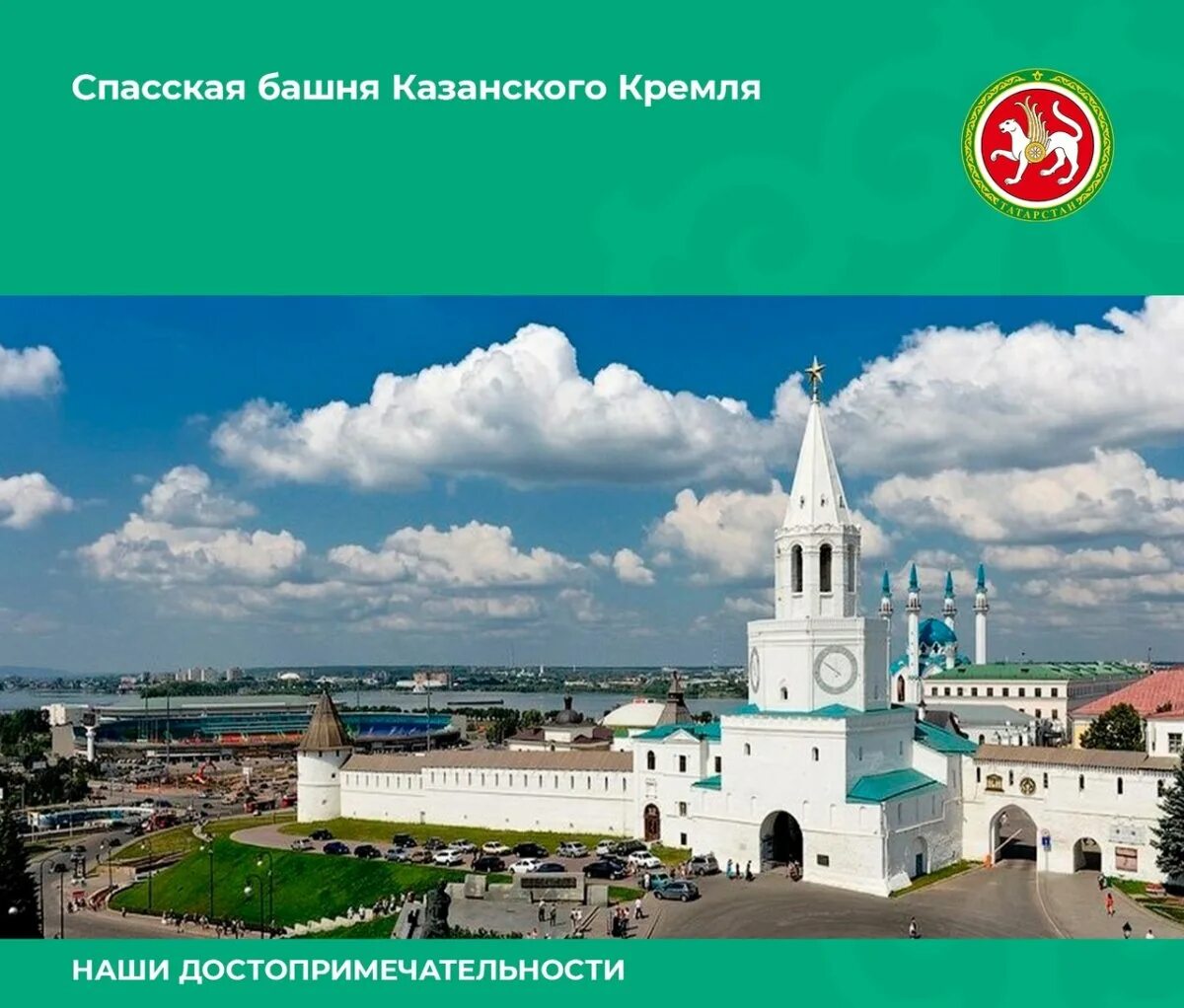 Проездные башни кремля. Воскресенская башня казанского кремля. казанский кремль площадь 1 мая. спасская башня казанского кремля фото. спасская башня казань вид сверху.