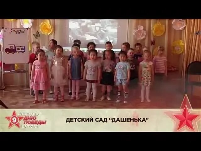 Детский сад дашенька абакан