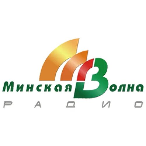 Минское радио