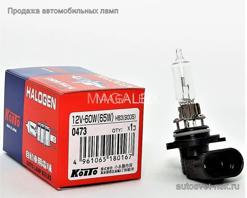 Лампы koito hb3. Koito 0756w. Koito hb3 9005 whitebeam 4200k 12v 65w. Лампа koito 9005. Hb3 koito whitebeam 12v 65w.
