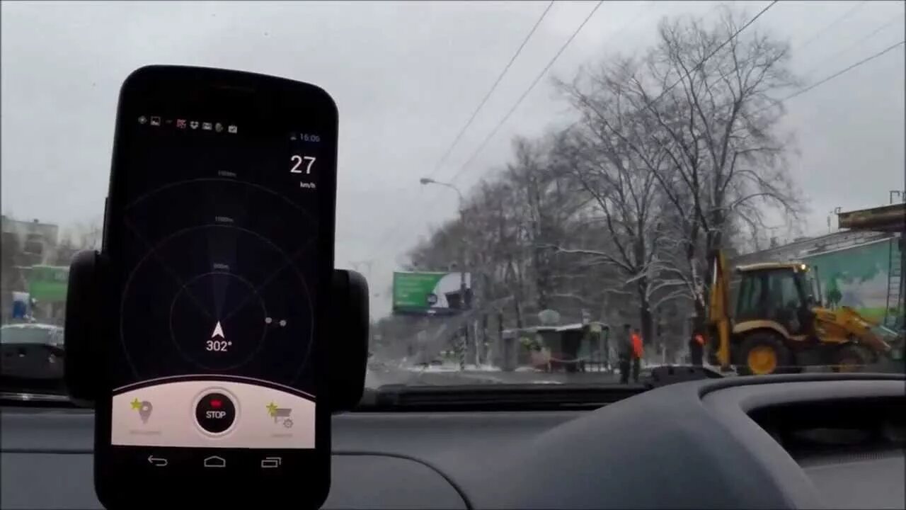 Приложение gps антирадар. Gps антирадар детектор free. gps антирадар 4pda android. антирадар free для айфон. gps антирадар pro для iphone.