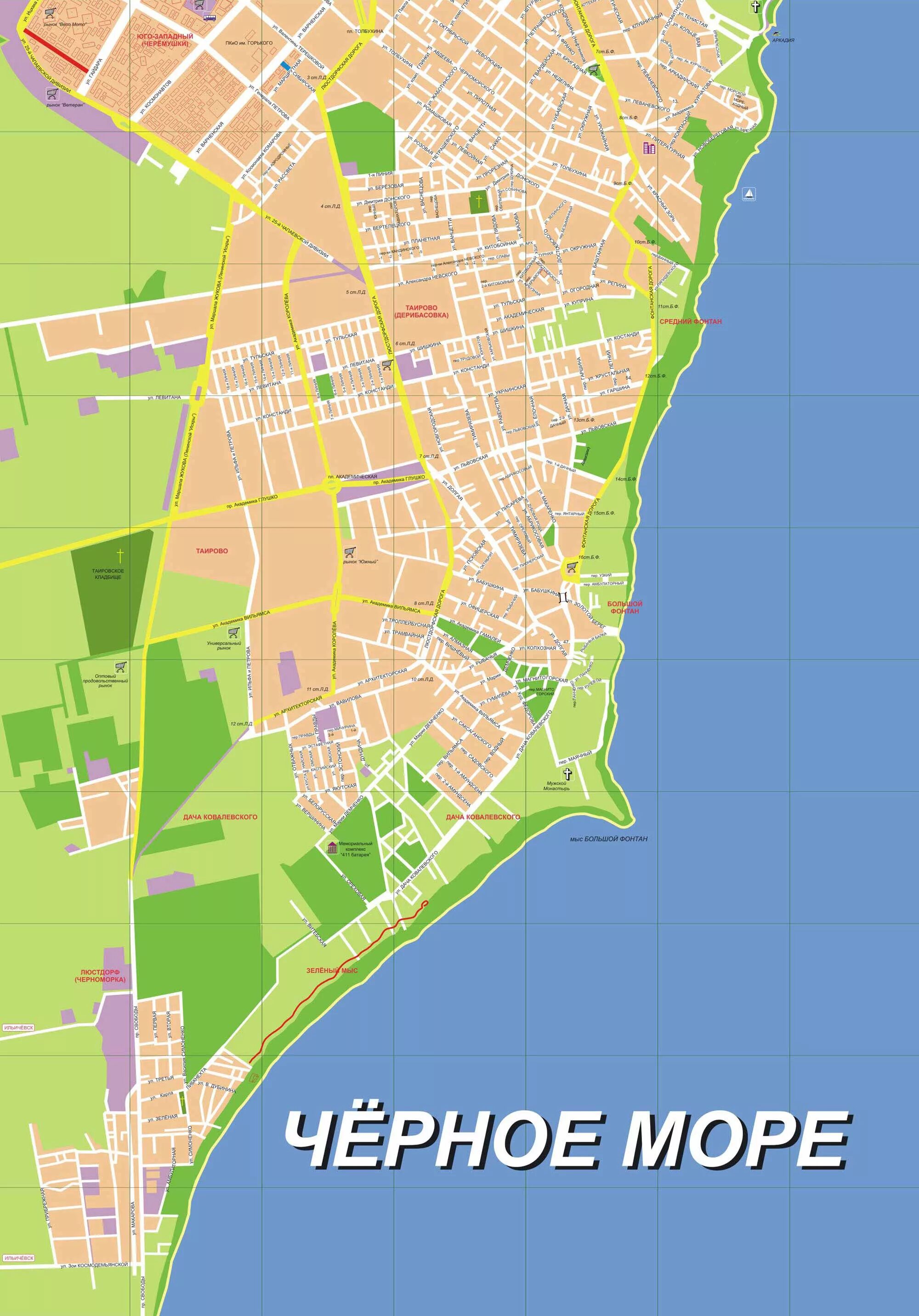 план города одессы с улицами и домами. одесса карта города. одесса карта города. подробная карта улиц одессы. одесса схема города.