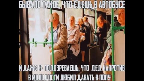 Попробуй подними