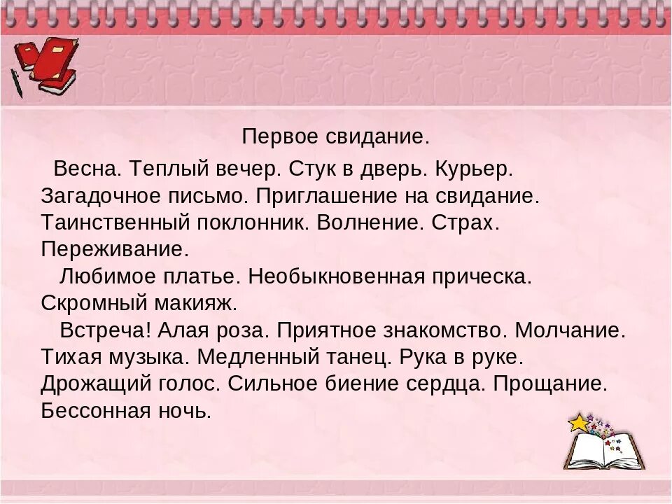 Что значит гремел