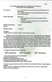 Сексуалдық негрлер