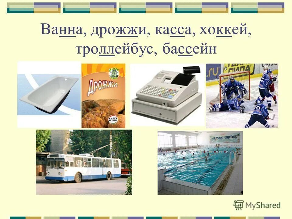 хк салават юлаев-хк цска. билеты на хоккей. билеты на хоккей уфа. логотип нефтехимика кхл. касса хоккей.