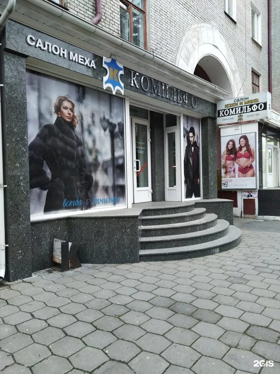 куйбышева 10 брянск. куйбышева брянск. улица куйбышева 10 брянск. улица куйбышева 10 брянск. куйбышева 10 брянск.