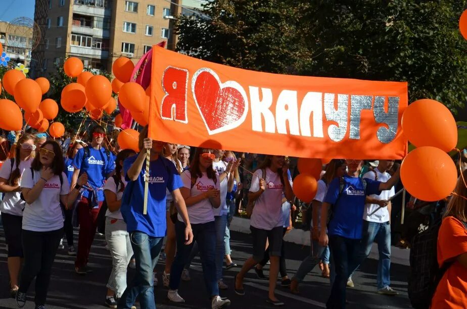 Большой праздник калуга. Калуга день города реконструкция. Калуга, ул. Омск празднование 9 мая. Большой праздник калуга.