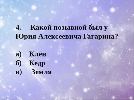 Какие буквы вы знаете спросила учительница б