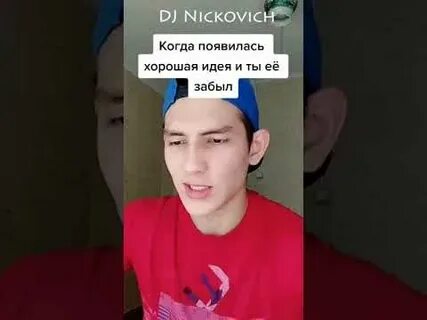 Dj nickovich