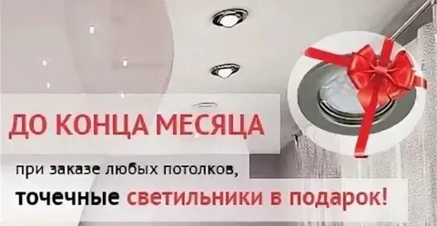 Успейте воспользоваться деньгами до конца месяца