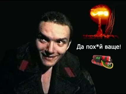 Песня давай братишка
