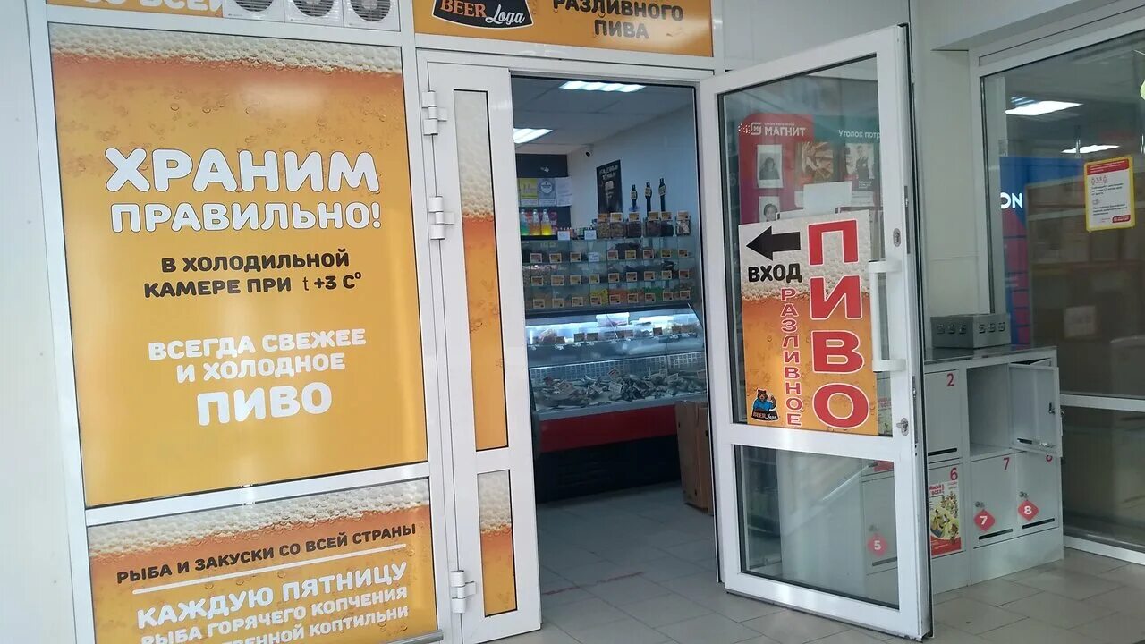 рыбный магазин петергоф. свежая рыба в петергофе. фонтан лягушка петергоф. петергоф,"плюющаяся лягушка".