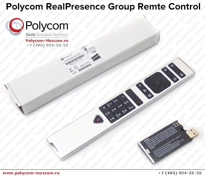 Realpresence group. Polycom 2201-52757-001.