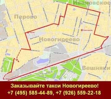 Карта перова москва