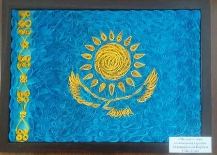 Қолдары байланған сору GIF