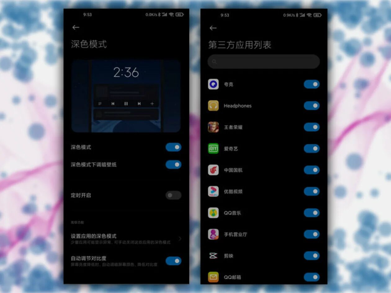 Баг темного режима на Xiaomi MIUI 13. Activity Launcher не работает на MIUI 12.5. XIAOMIMI 12 картинка. Обновление мобильных телефонов