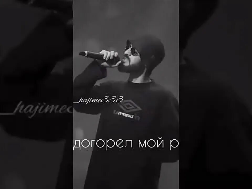 Мияги бисмарк текст. Bismarck Miyagi feat. TUMANIYO, Kadi текст.