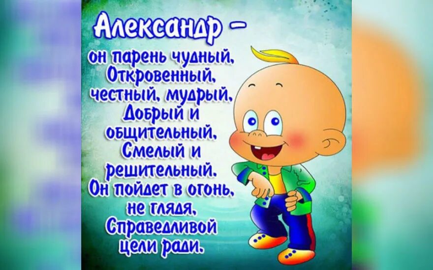 Советы для александры