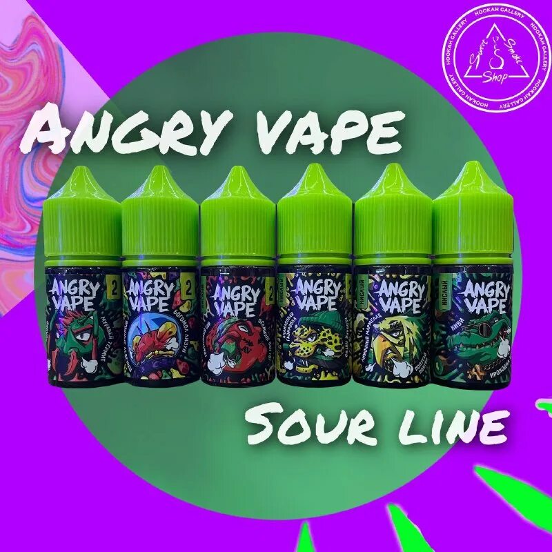 Angry vape жидкость кислые. Angry vape жидкость кислые. Angry vape жидкость кислые. Angry vape жидкость кислые. жидкость для электронных сигарет.