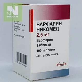 Варфарин от чего