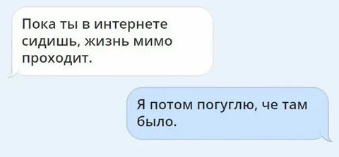 Жизнь прошла рассказ