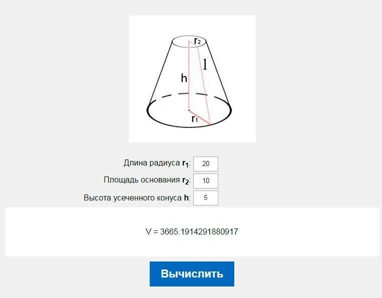 Угол при вершине развертки