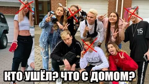 Карнавал уходит из хайп хауса