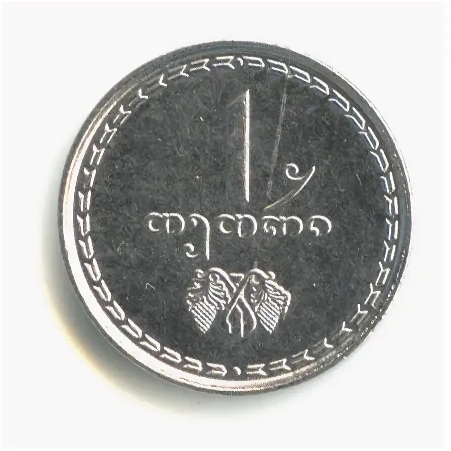 1 тетри. 1 тетри 1993 грузия. монеты грузии 1993. 1 тетри монета.