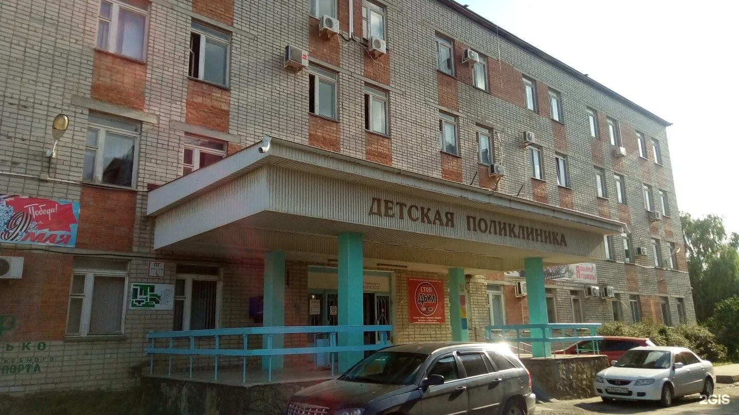 Детская больница анапа телефон. Анапа родниковая 4 детская поликлиника. детская городская больница анапа. городская детская больница алексеевка анапа. родниковая 4 анапа детская.