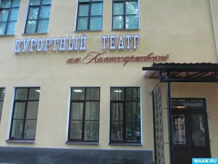 Кинотеатр курорт старая русса