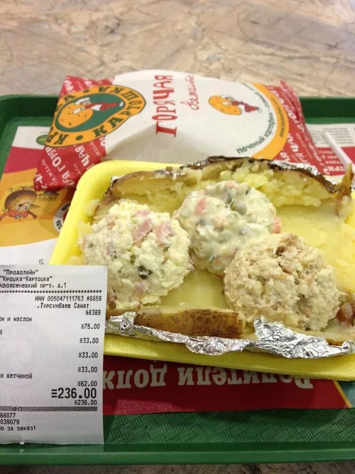 Крошка картошка промокод. Кафе крошка картошка меню Москва. Крошка картошка кафе в Москве. Крошка картошка Москва меню.