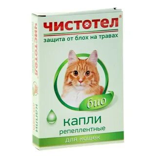 Чистотел от блох для кошек