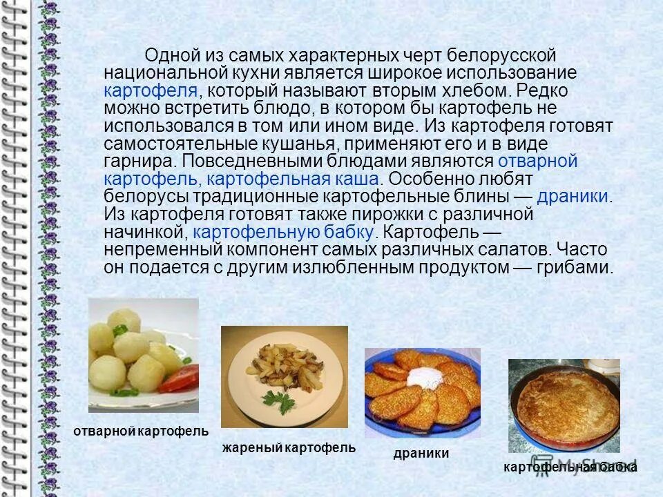 Что является наиболее характерным. Что следует понимать под недружественным поглощением. Характерные черты философии средневековой философии. Что является наиболее характерным. Наиболее характерные «глазные симптомы» гипертиреоза.