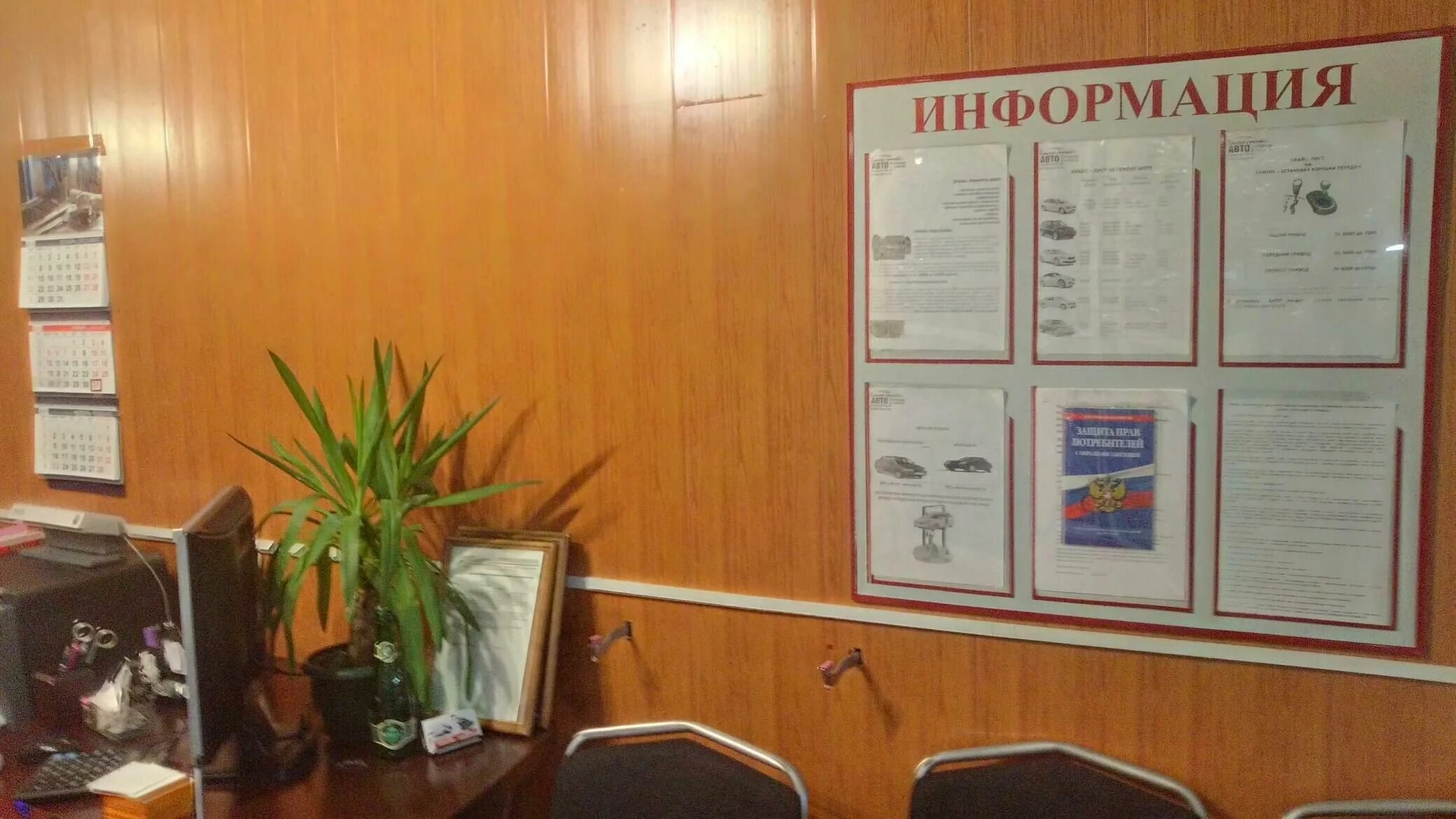 Автосервис берк орехово-зуево. Сдт клондайк орехово-зуево интернет. 30 лет победы 9. Клондайк орехово. Клондайк орехово-зуево автосервис печать.