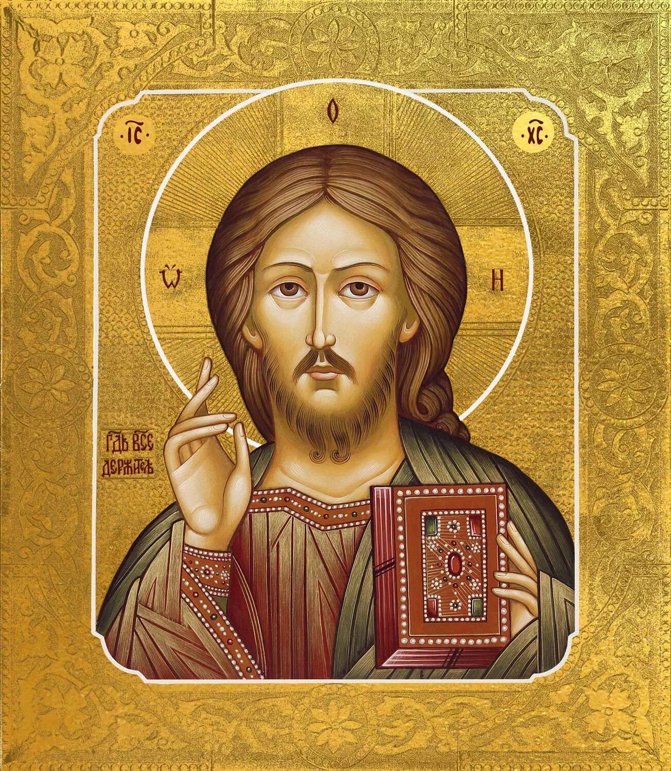 Спаситель вседержитель. Икона иисуса христа вседержителя. икона господа иисуса христа пантократор. икона иисус христос господь вседержитель. господь вседержитель пантократор икона.