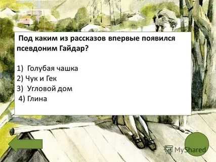 Рассказы о первом разе