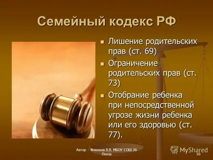 Отобрание ребенка при непосредственной угрозе жизни