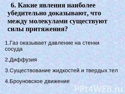 Мировой опыт свидетельствует