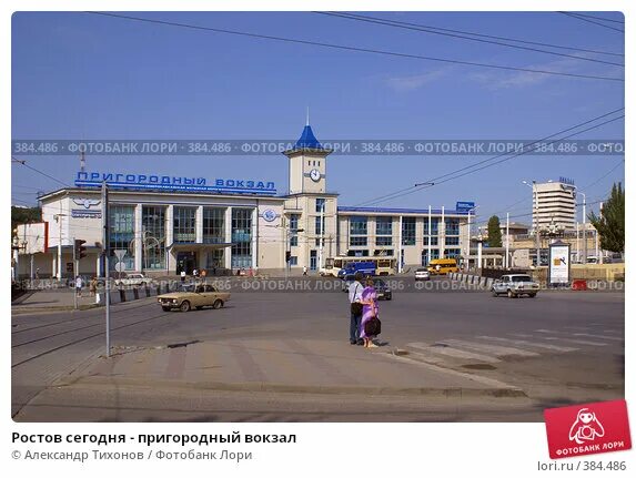 Жд пригородный телефон. Пригородный ЖД вокзал Ростов-на-Дону. Пригородный ЖД вокзал. Ростовский Пригородный вокзал. Ростов Пригородный ЖД вокзал.