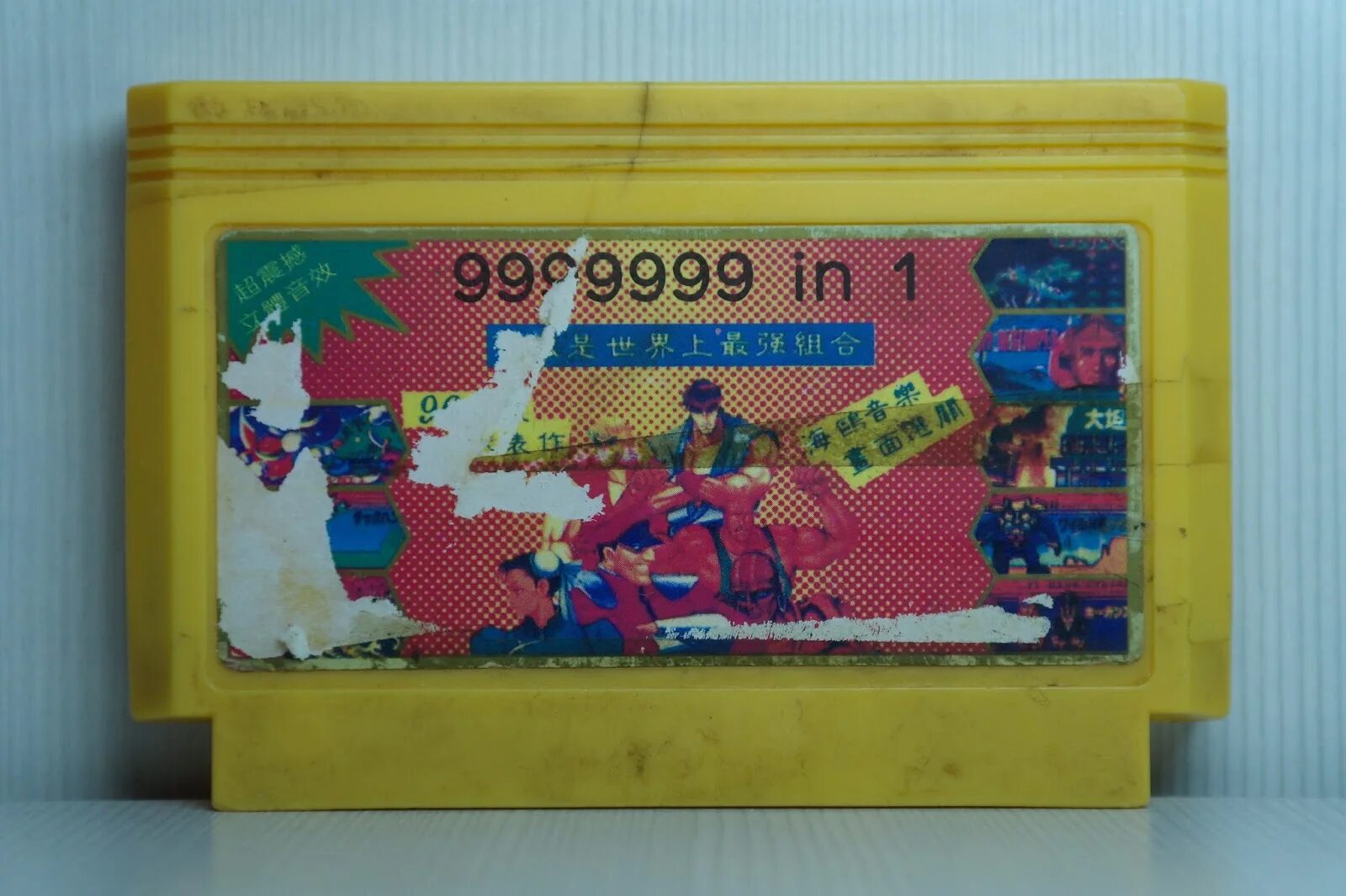 Ah sell 9999999. Денди 9999999 in 1. 9999999 Игр в 1 на Денди. Картридж 9999999 in 1. Плата картриджа Денди.