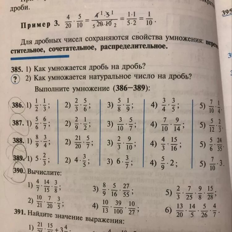 Вычислить 7 8 3 14. Вычислить 314 - 47. 1 821+4 314+2 27 решение. вычислите 1256+279*(15910-12910). вычислите 1415 845-10 12+2.