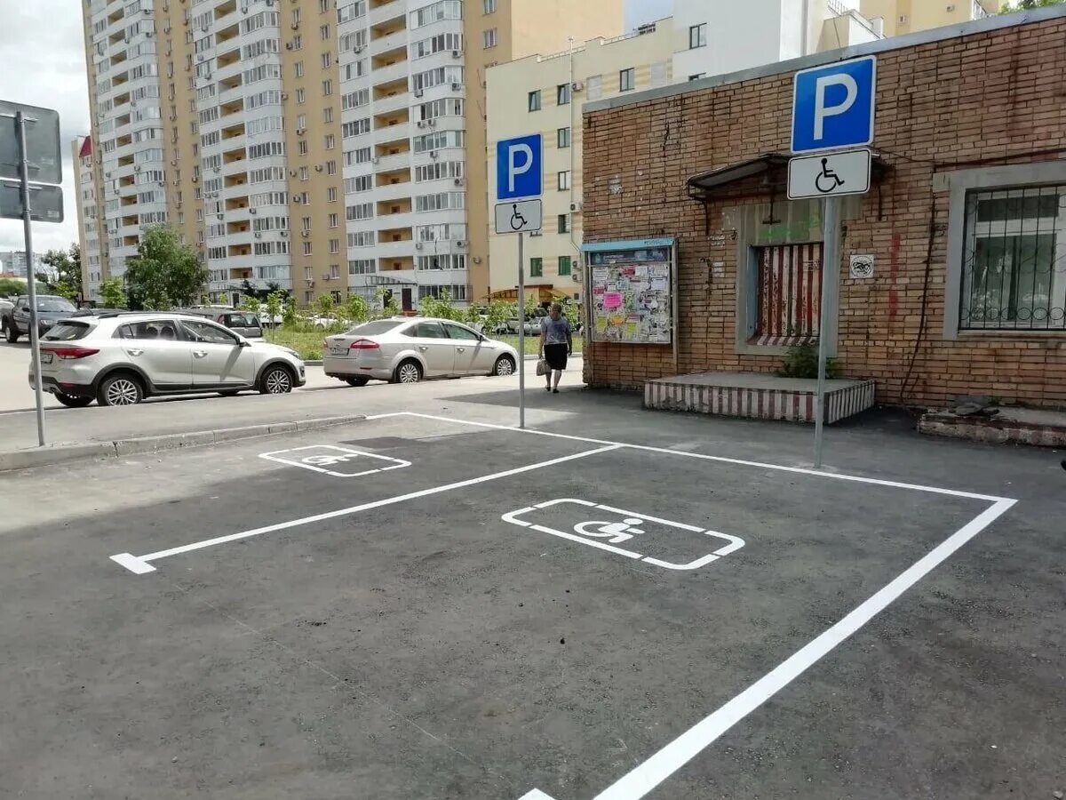 Парковочное место для инвалидов. Парковамдля инвалидов. Место для инвалидов на парковке. Инвалидный знаки на порковке.