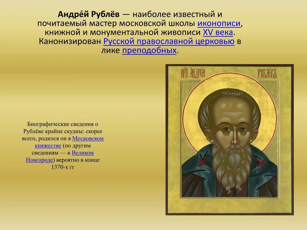 Сообщение андрею 1. Сообщение андрею 1